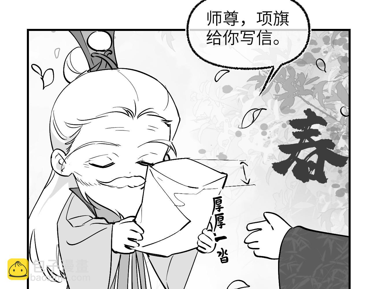 育才一宗日记 04-第139话