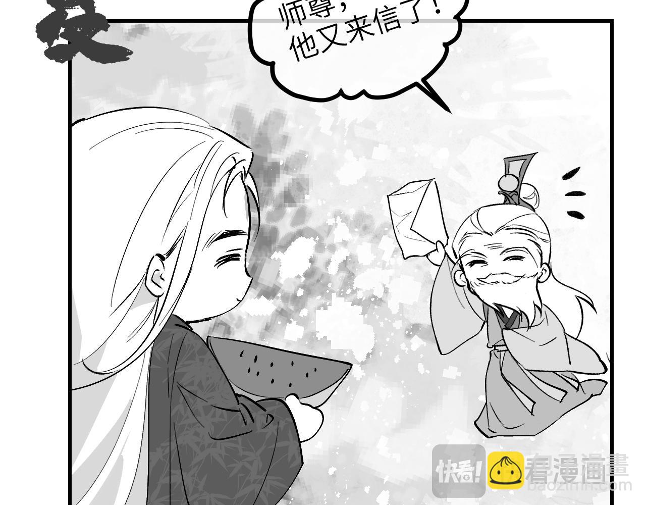 育才一宗日记 04-第139话