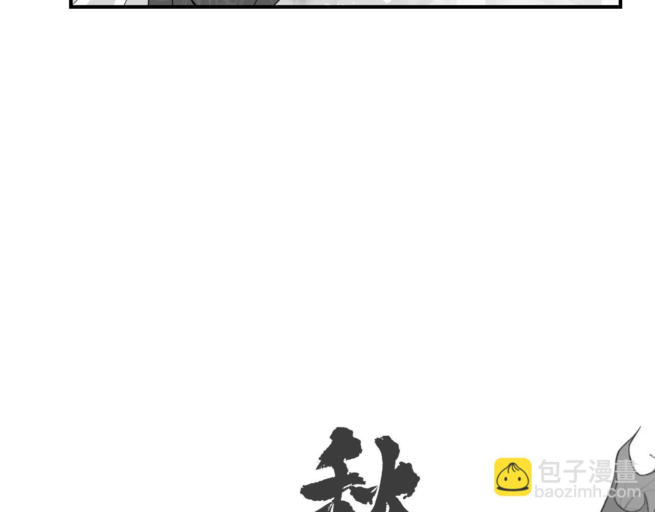 育才一宗日记 04-第139话