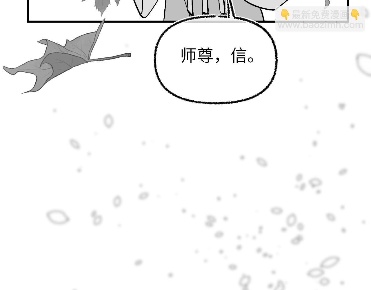 育才一宗日记 04-第139话
