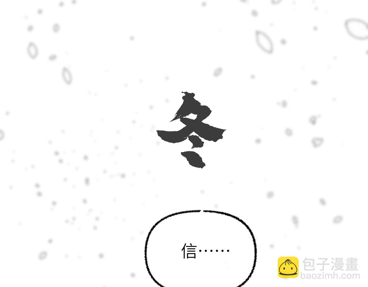 育才一宗日记 04-第139话