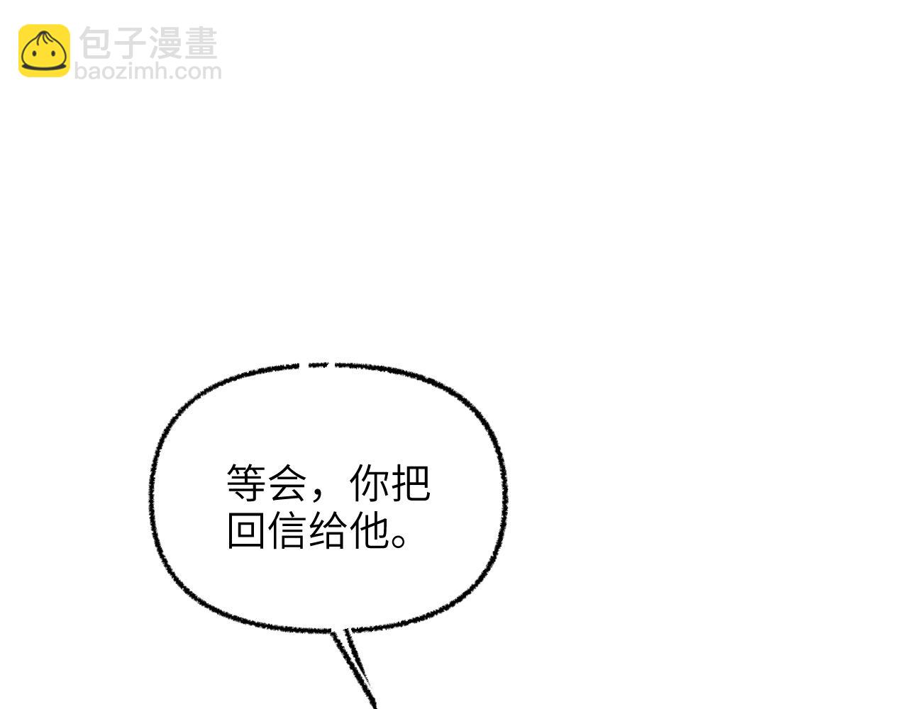 育才一宗日记 04-第139话