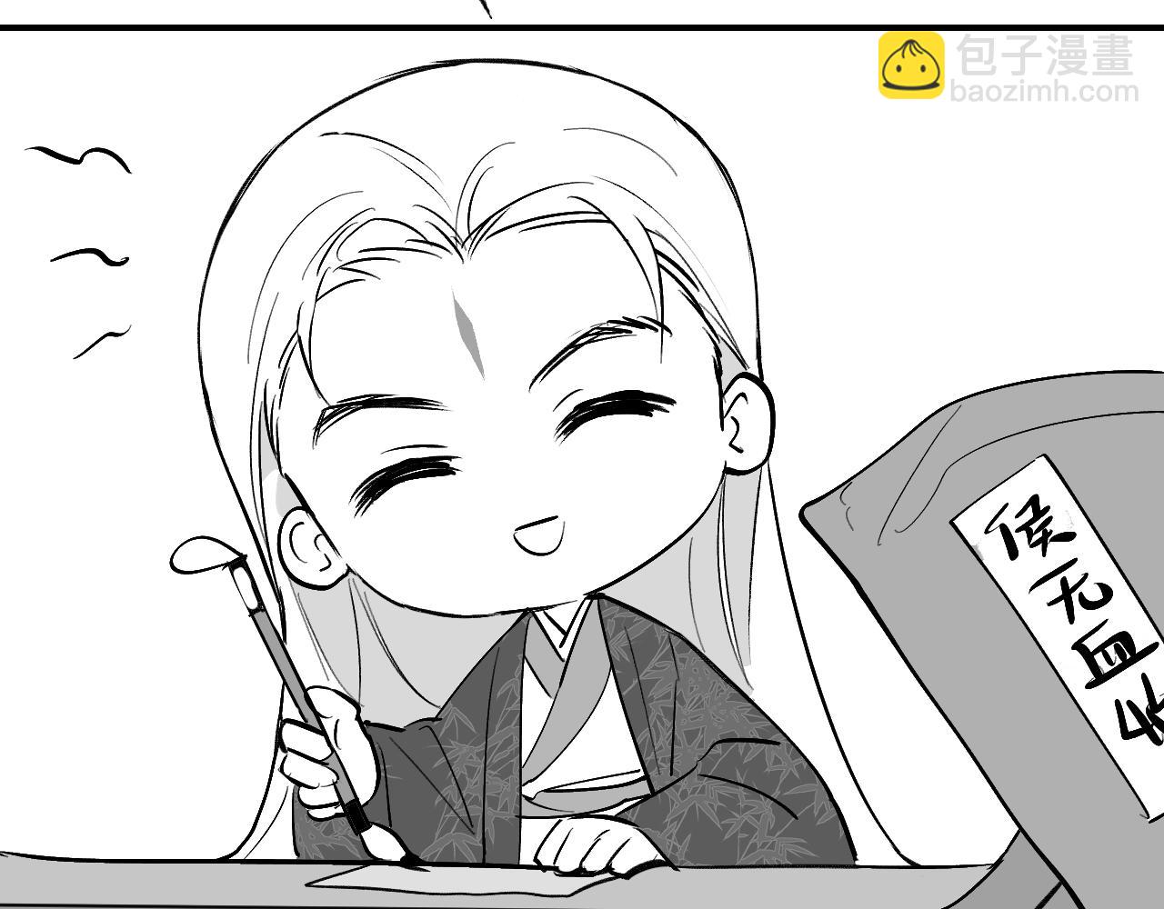 育才一宗日记 04-第139话