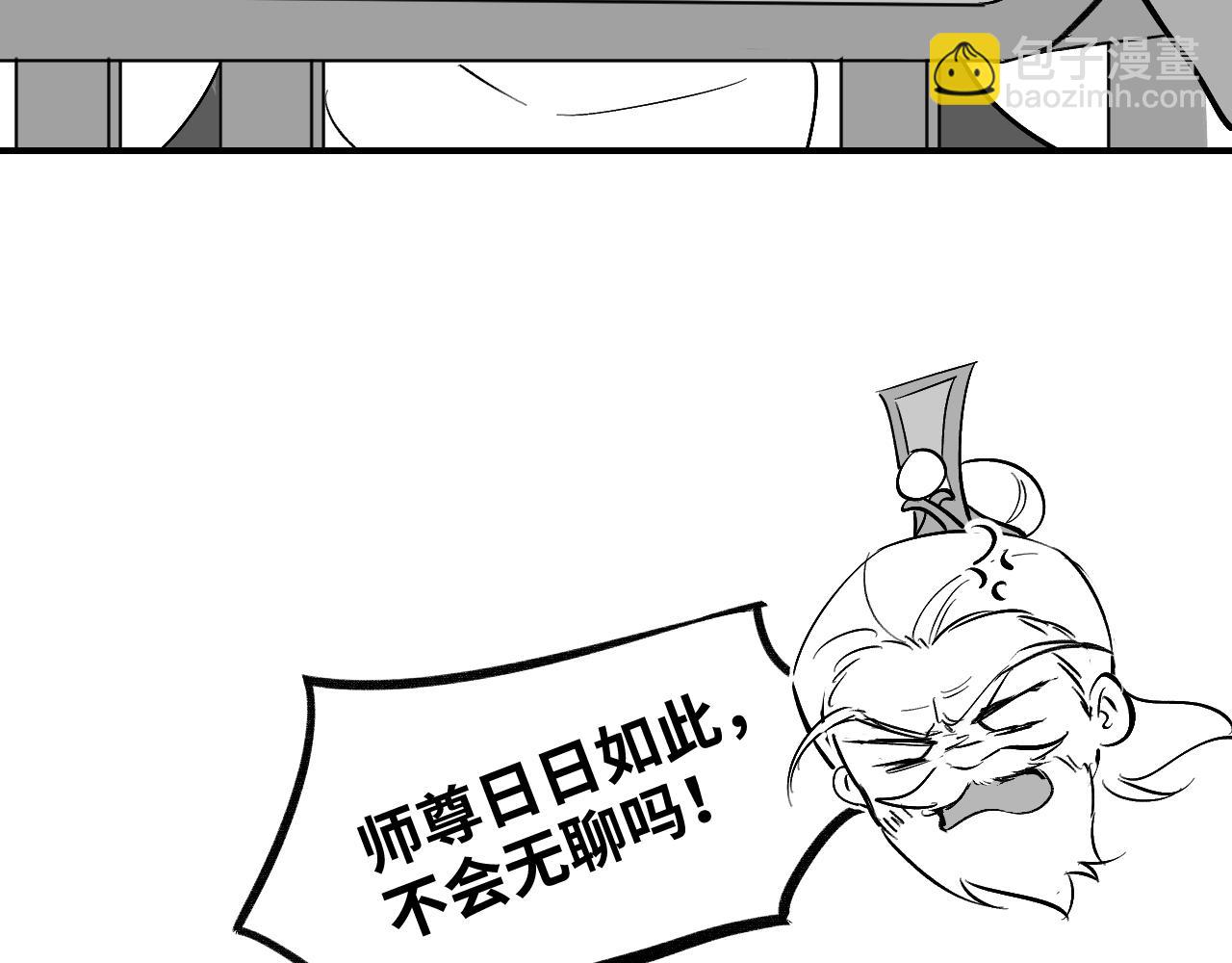 育才一宗日记 04-第139话