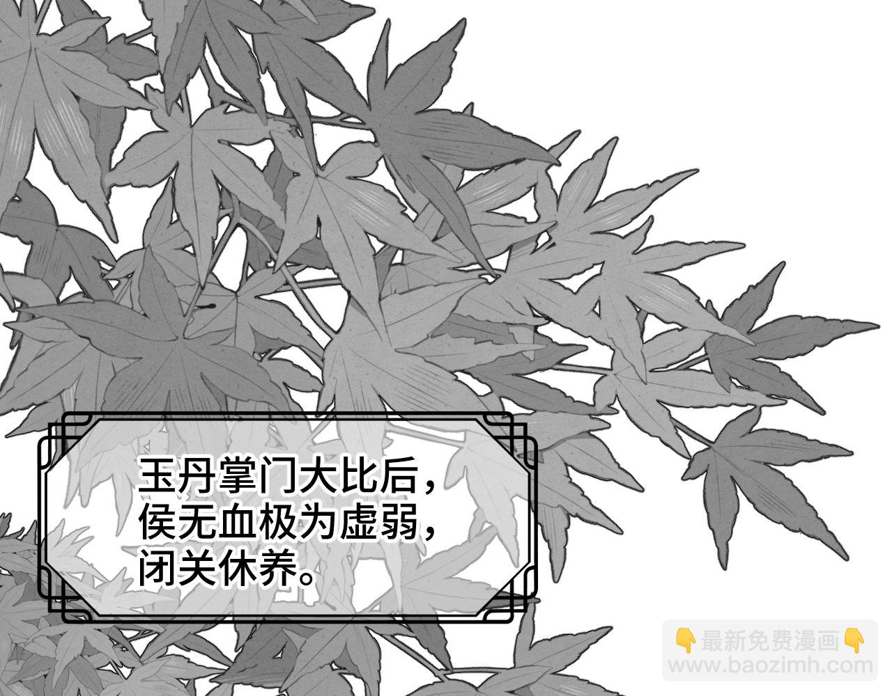 育才一宗日记 04-第139话