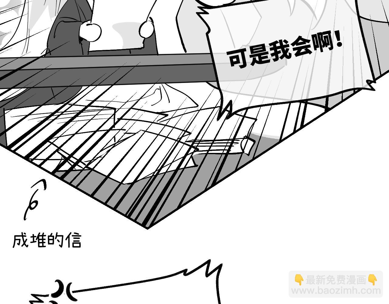 育才一宗日记 04-第139话