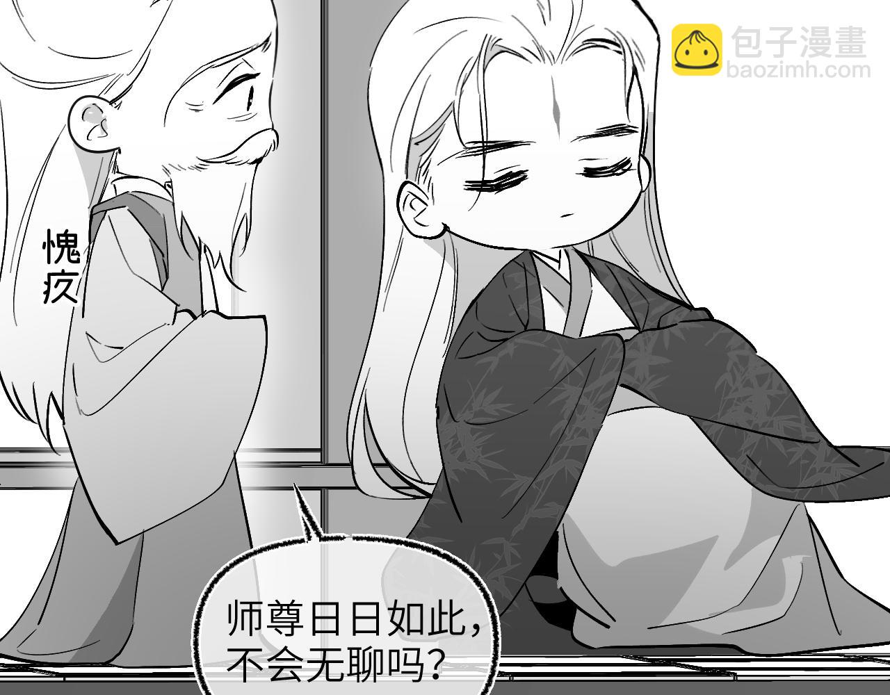 育才一宗日记 04-第139话