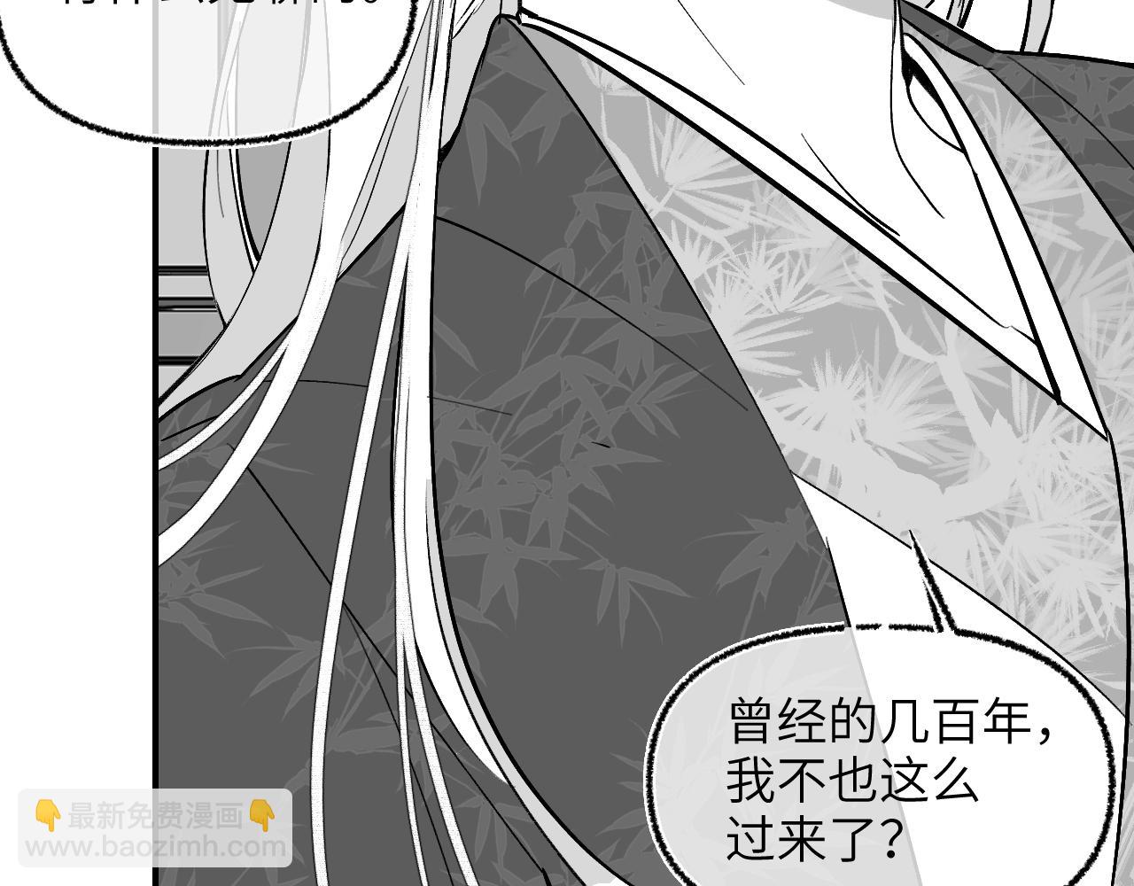育才一宗日记 04-第139话