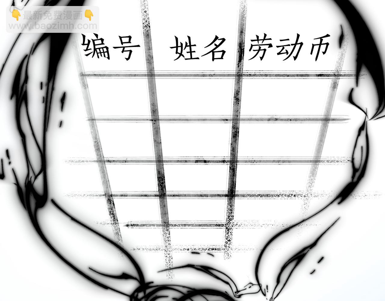 第12话 秩序草图(1/4)-第15话