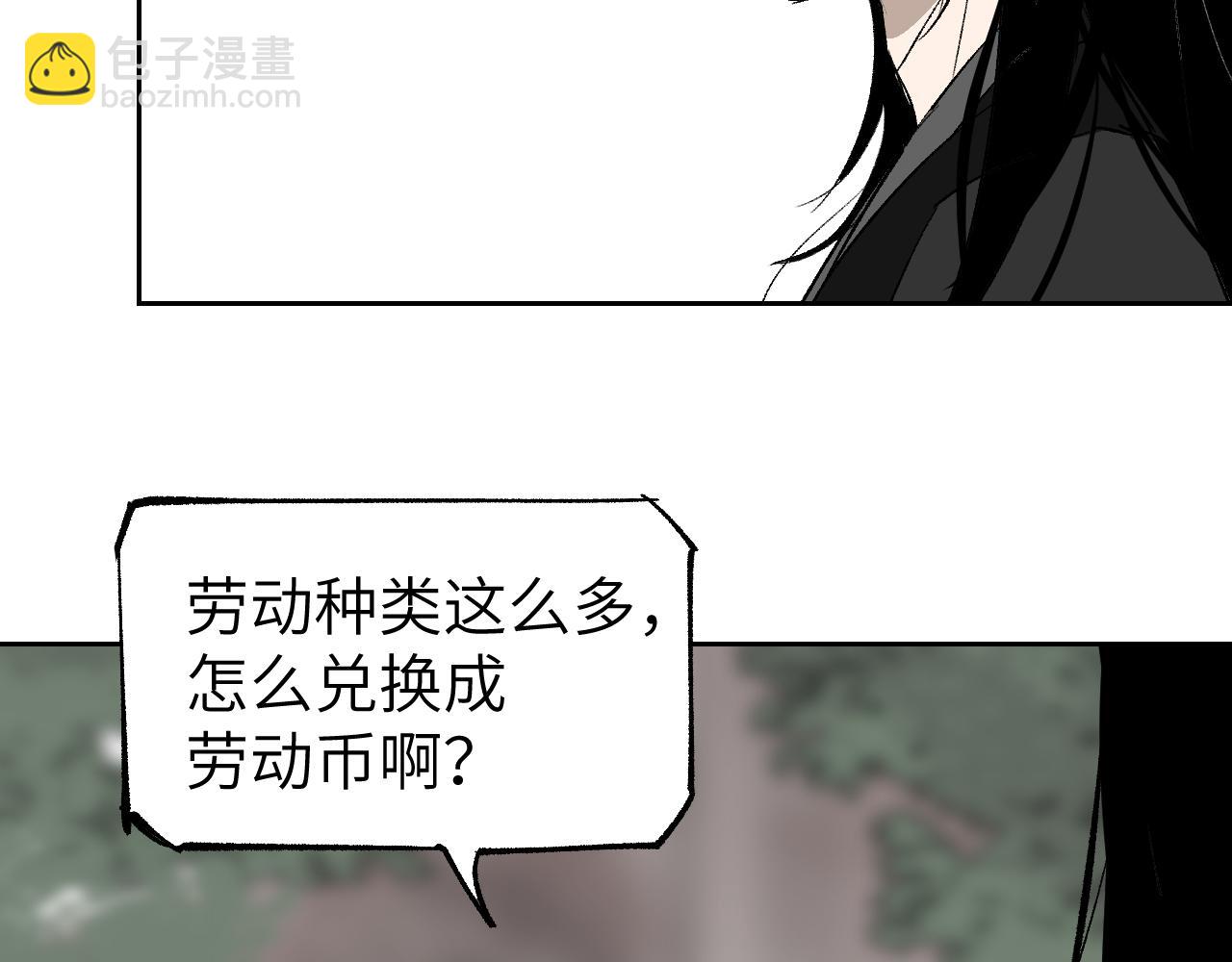 第12话 秩序草图(1/4)-第15话