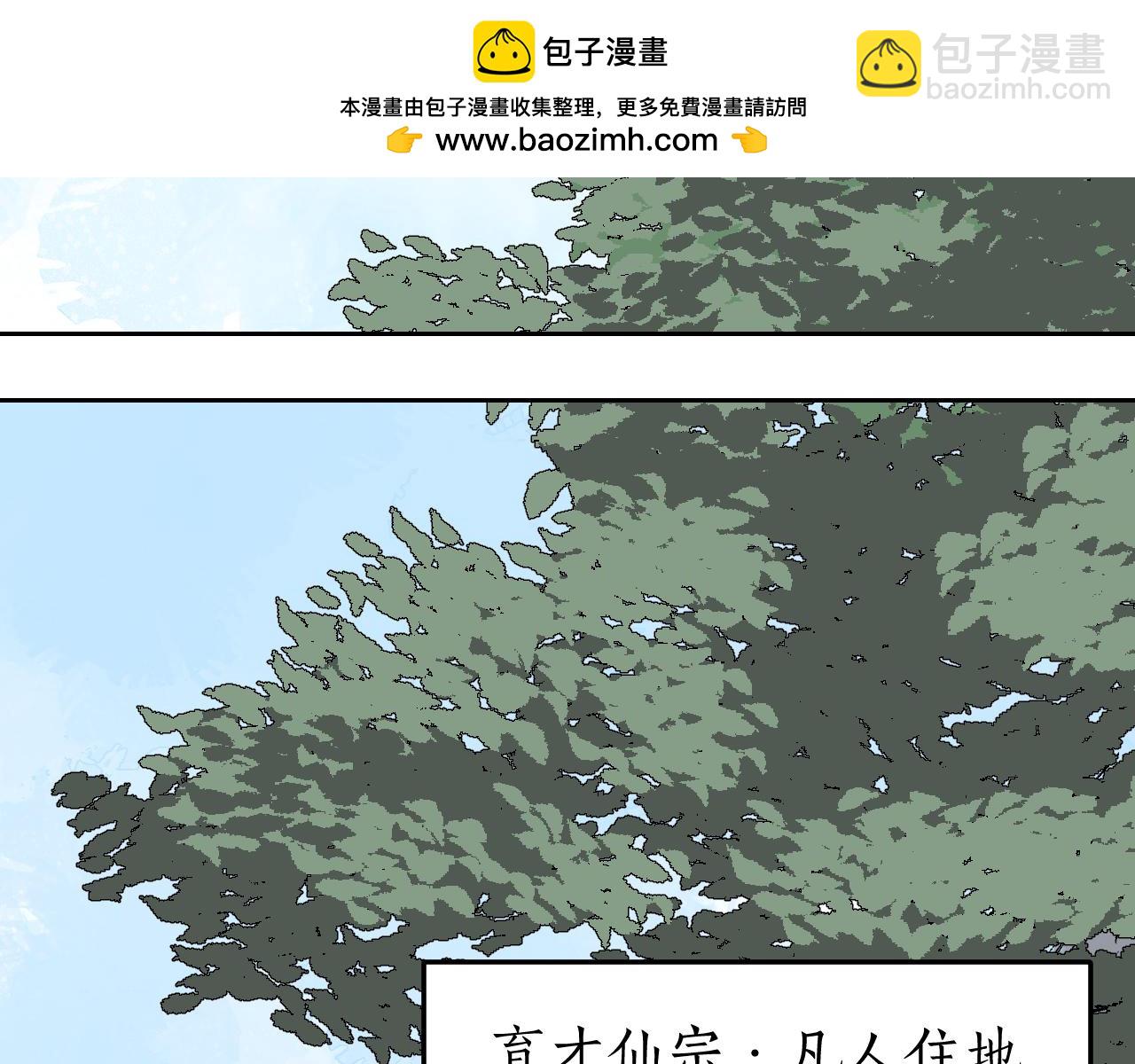 第12话 秩序草图(1/4)-第15话