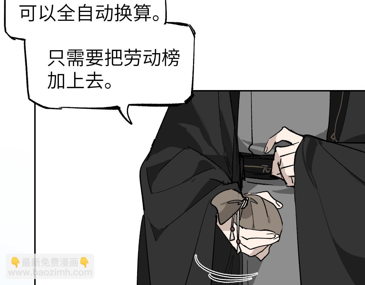 第12话 秩序草图(1/4)-第15话