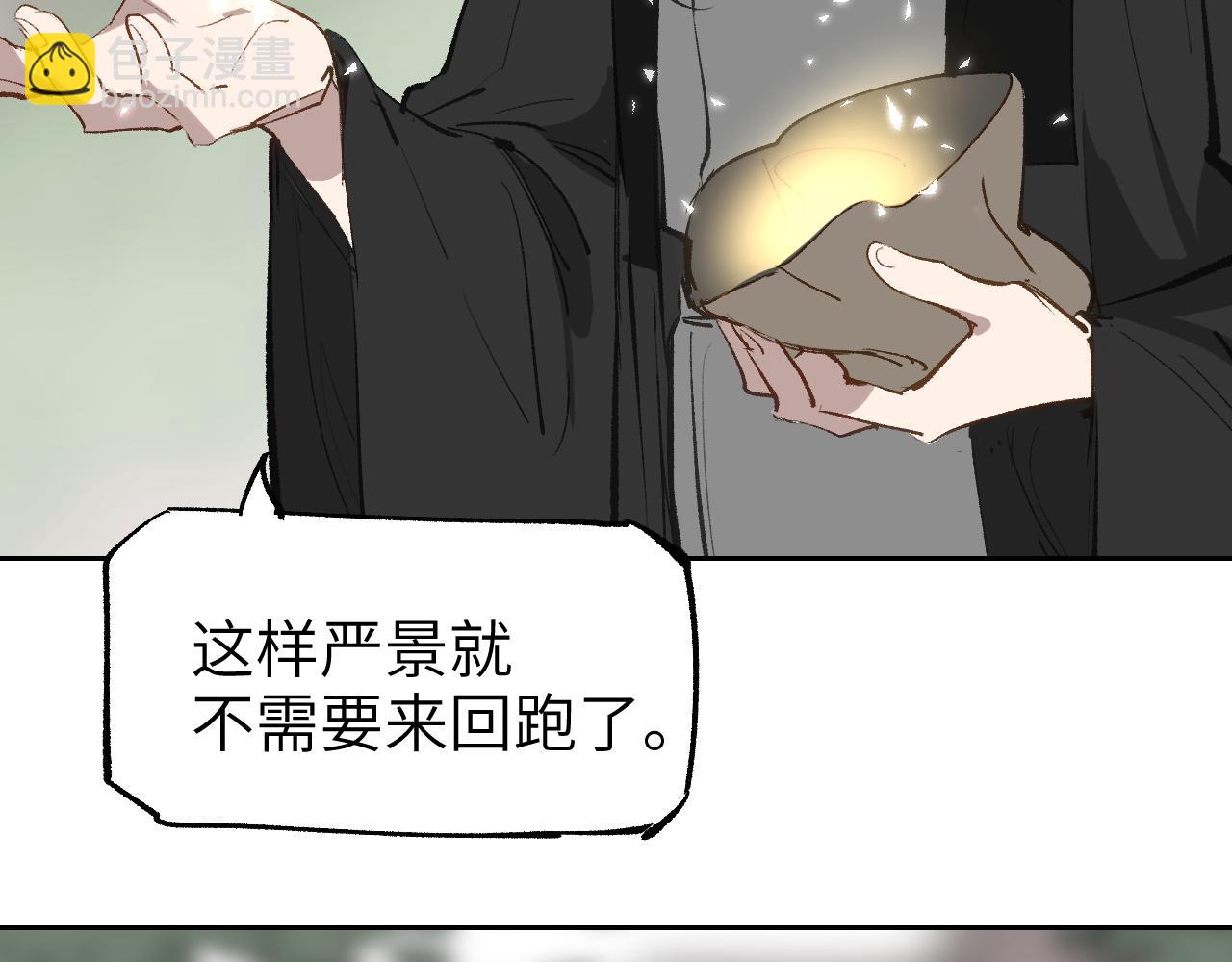 第12话 秩序草图(1/4)-第15话