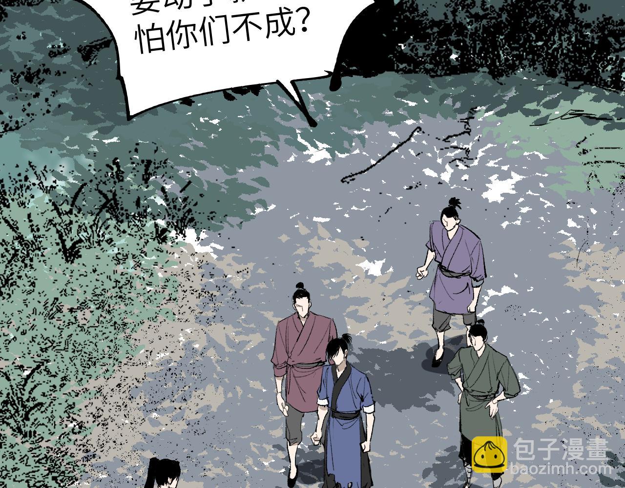 第12话 秩序草图(1/4)-第15话
