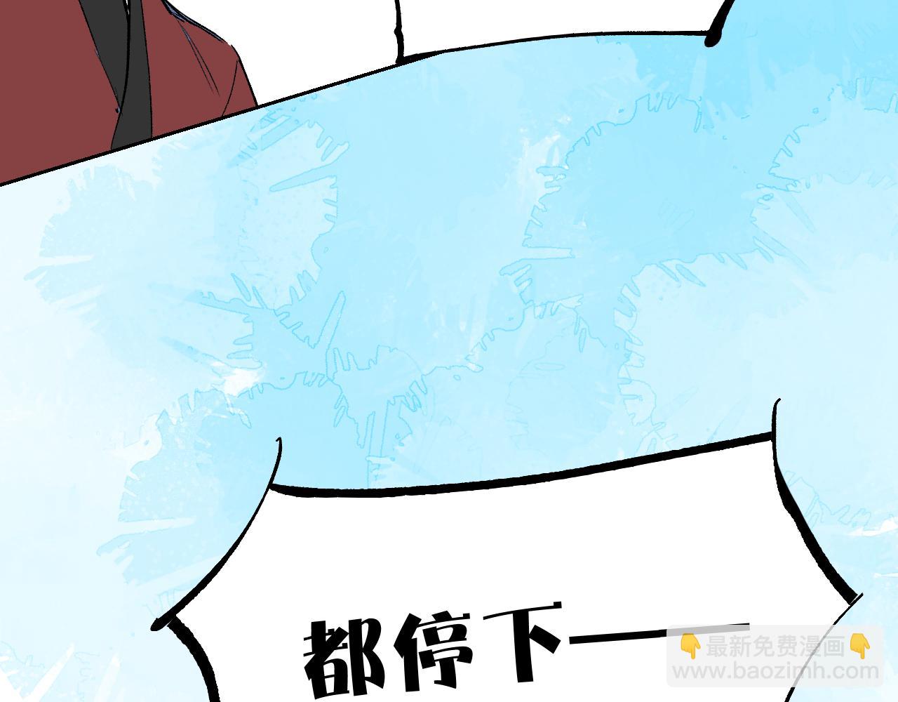第12话 秩序草图(1/4)-第15话