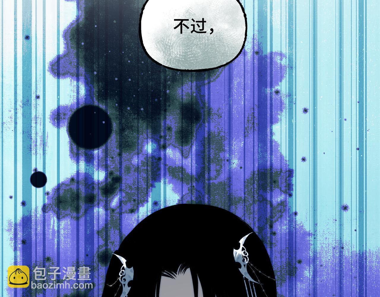 110 碧海(1/4)-第141话