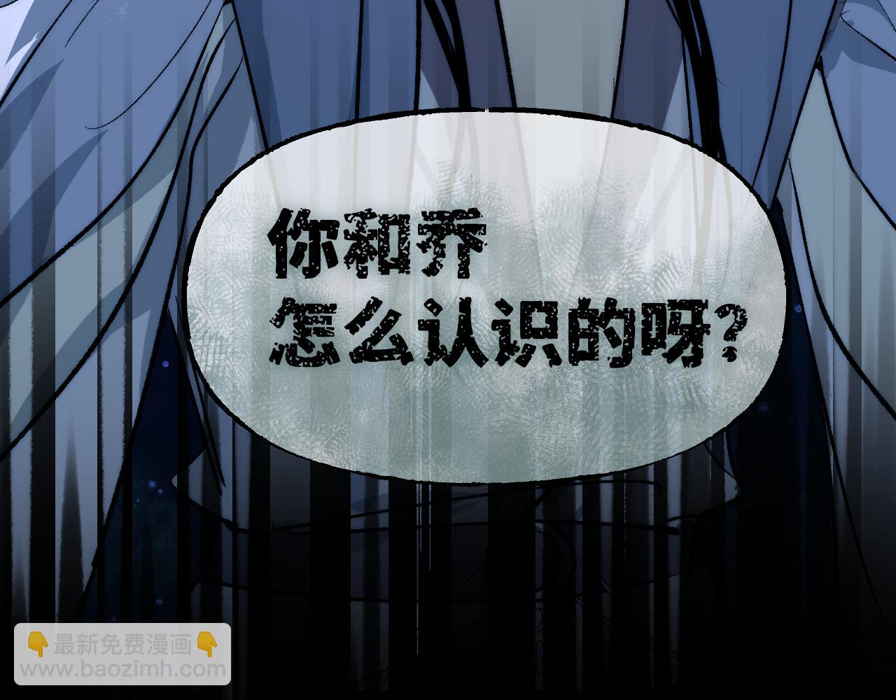 110 碧海(1/4)-第141话