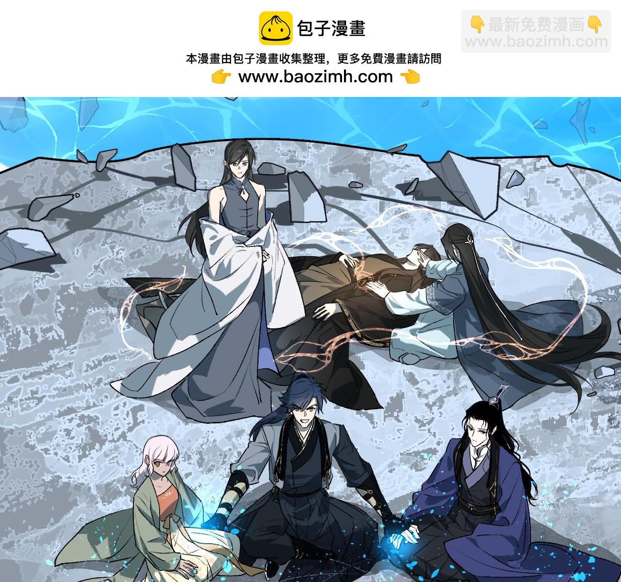 110 碧海(1/4)-第141话