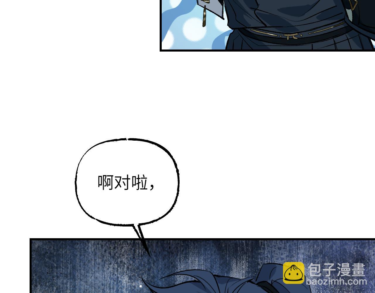110 碧海(1/4)-第141话