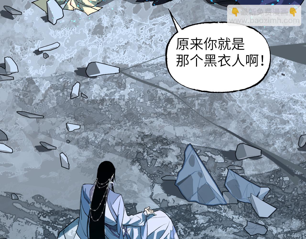 110 碧海(1/4)-第141话
