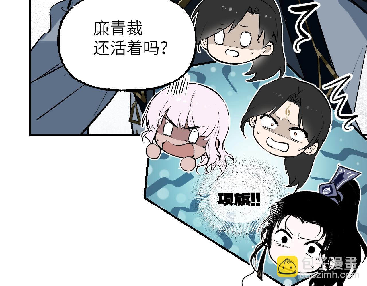 110 碧海(1/4)-第141话