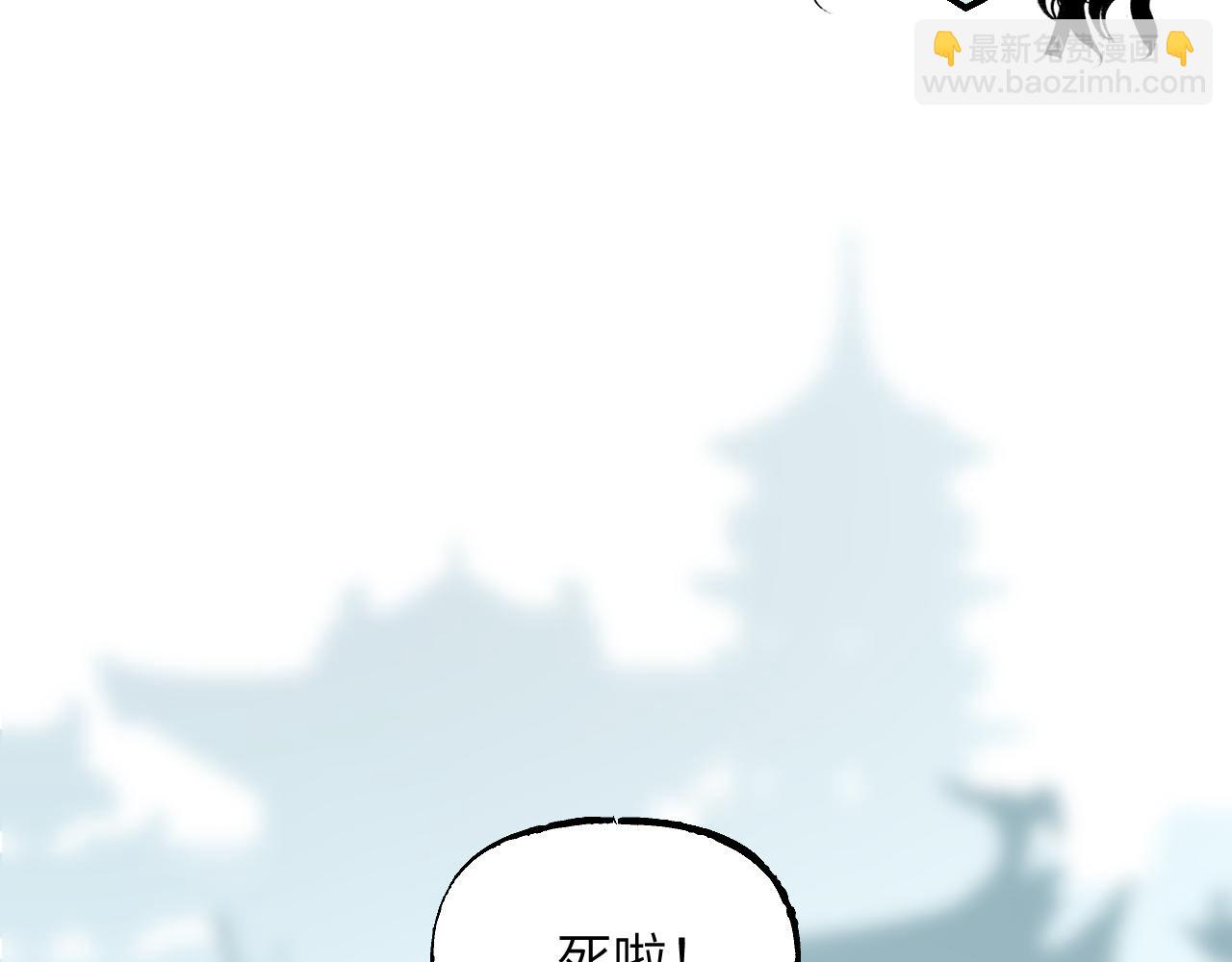 110 碧海(1/4)-第141话