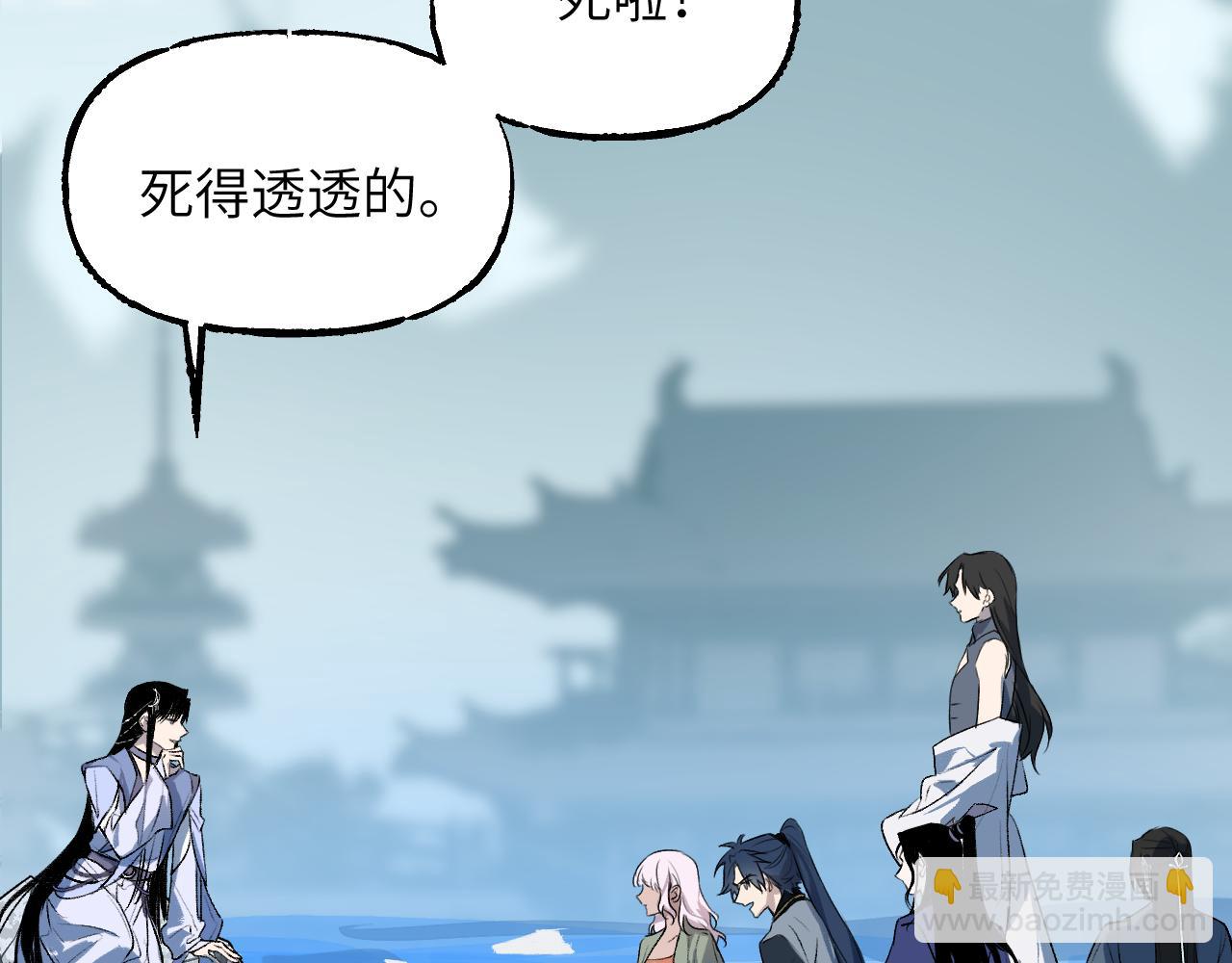 110 碧海(1/4)-第141话