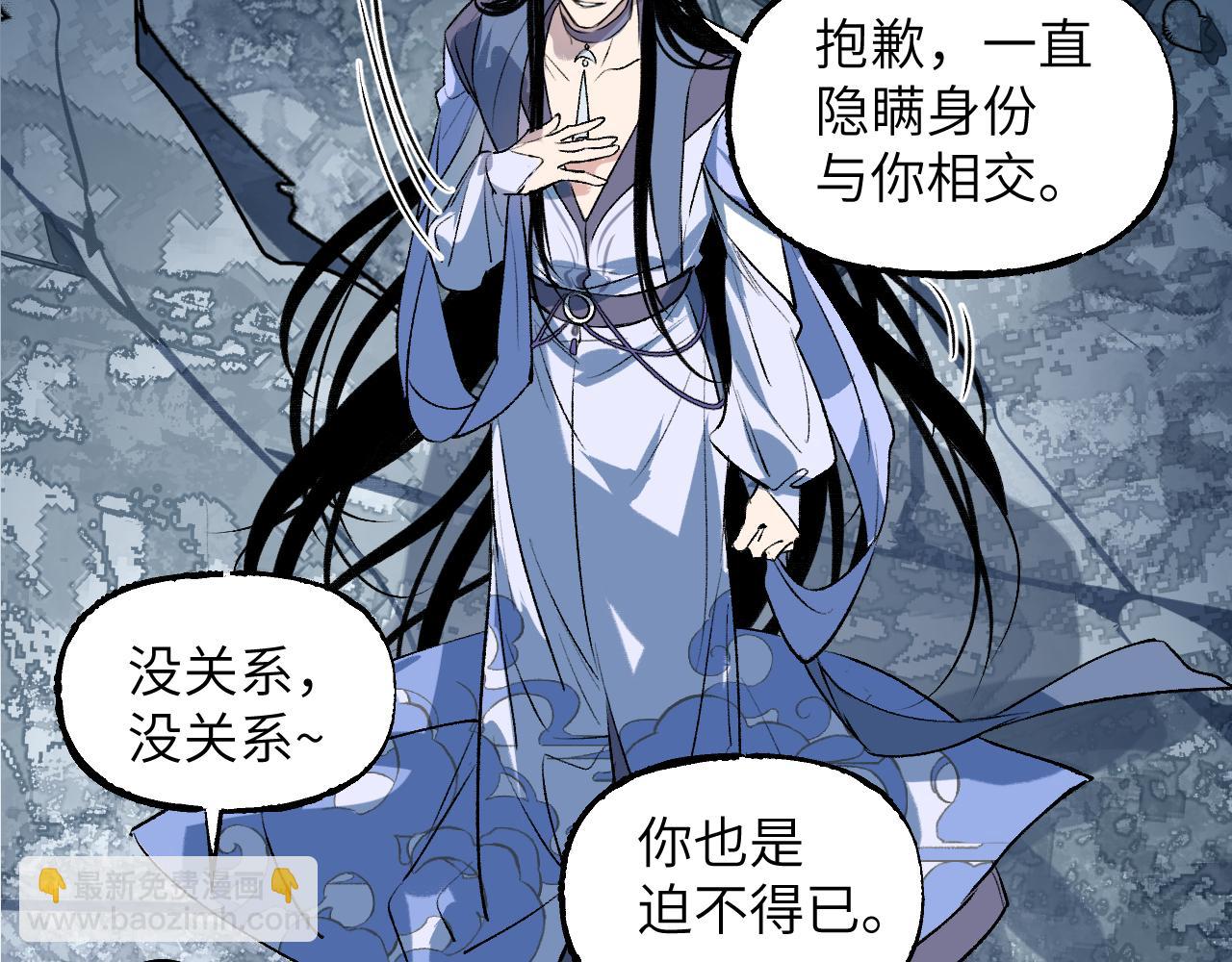 110 碧海(1/4)-第141话