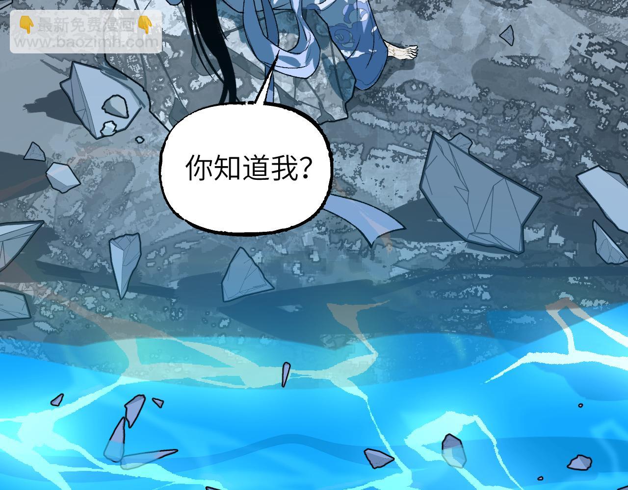110 碧海(1/4)-第141话