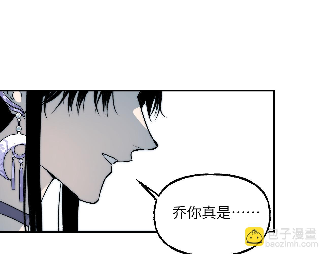 110 碧海(1/4)-第141话