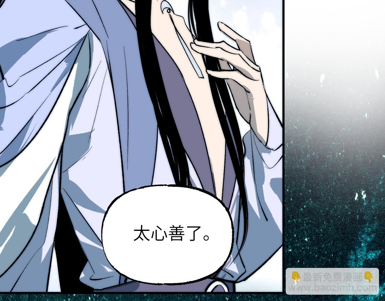 110 碧海(1/4)-第141话
