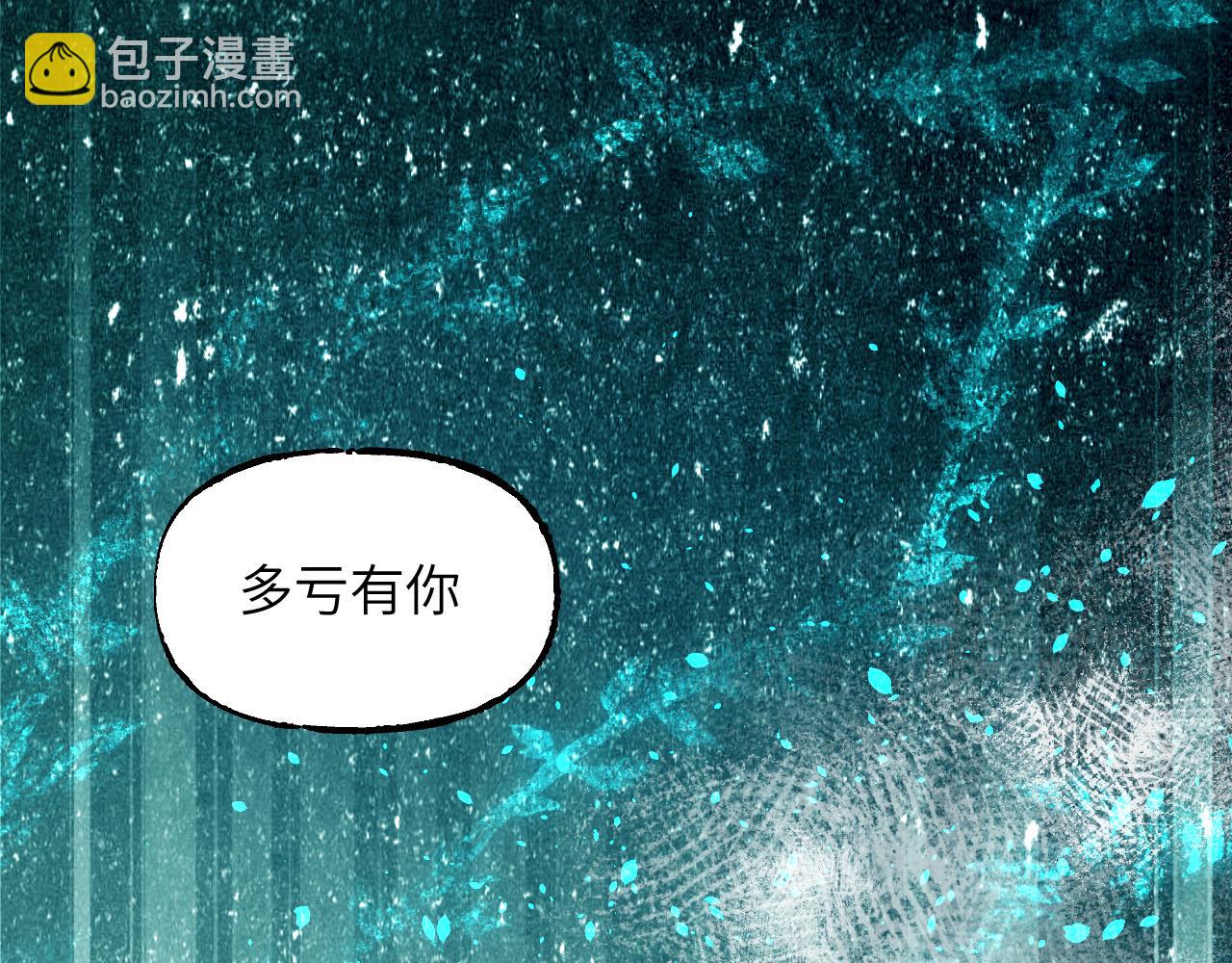 110 碧海(1/4)-第141话