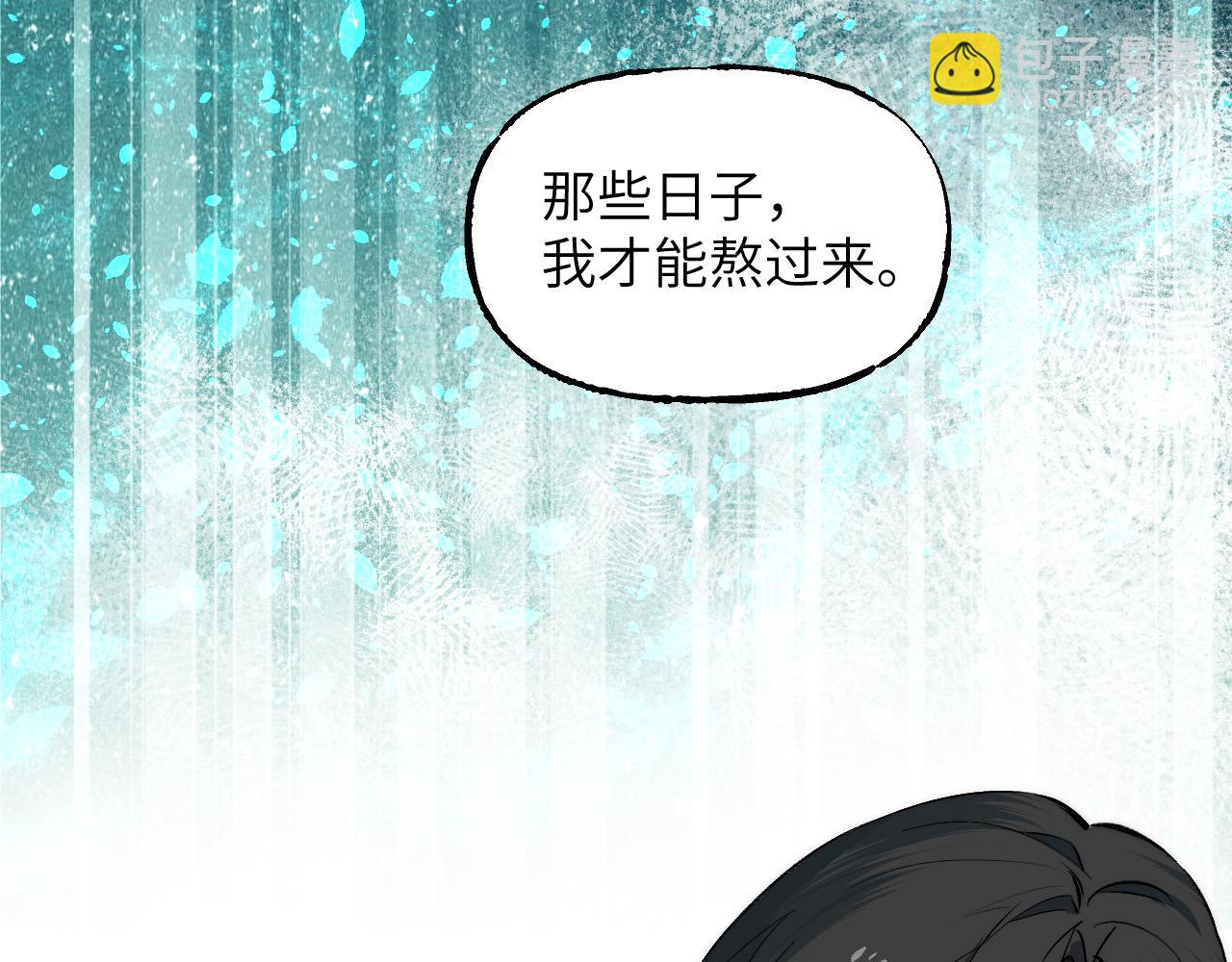 110 碧海(1/4)-第141话