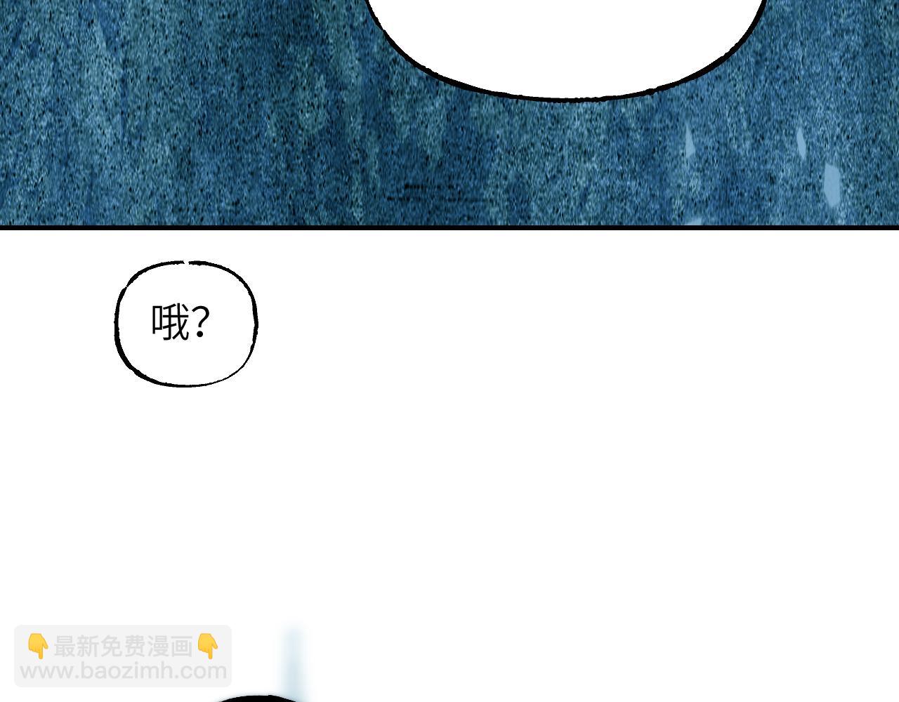 110 碧海(1/4)-第141话