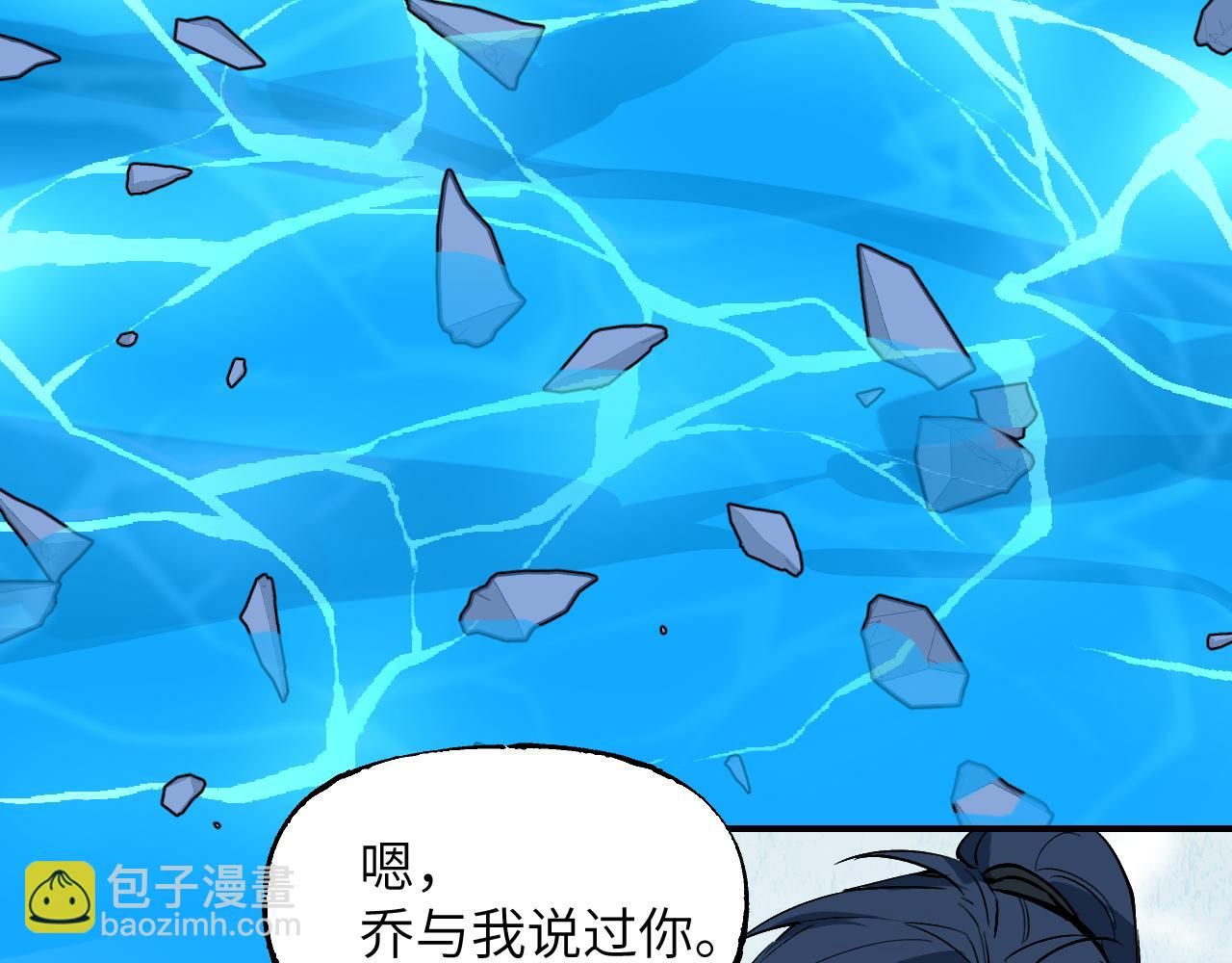 110 碧海(1/4)-第141话