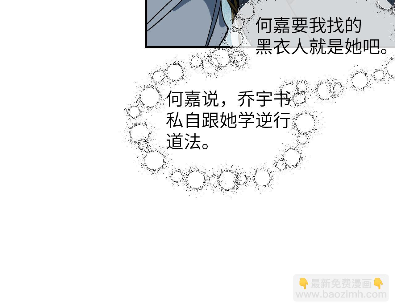 110 碧海(1/4)-第141话