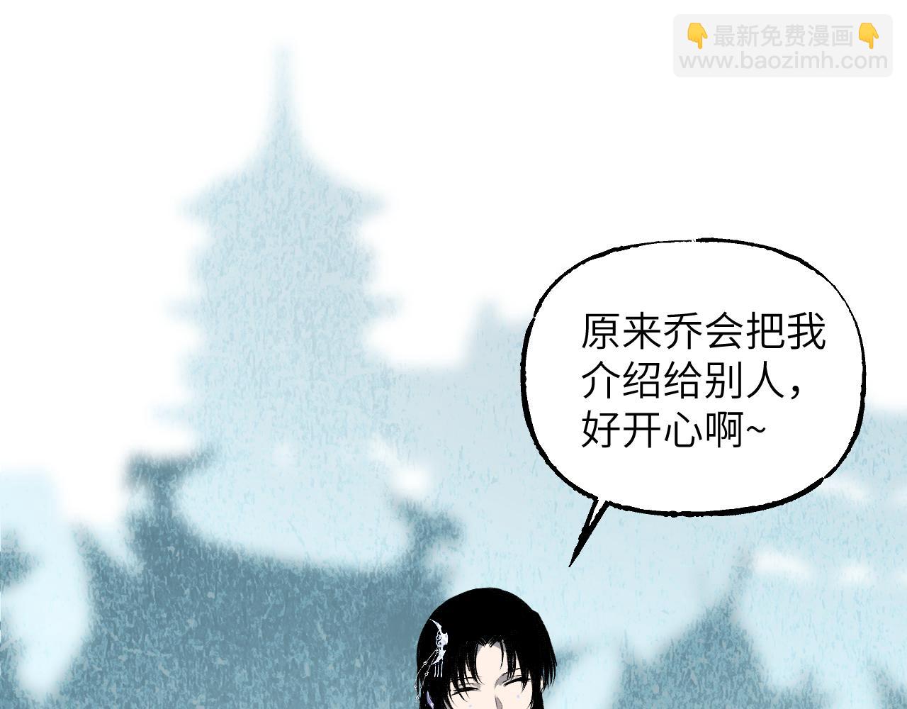 110 碧海(1/4)-第141话
