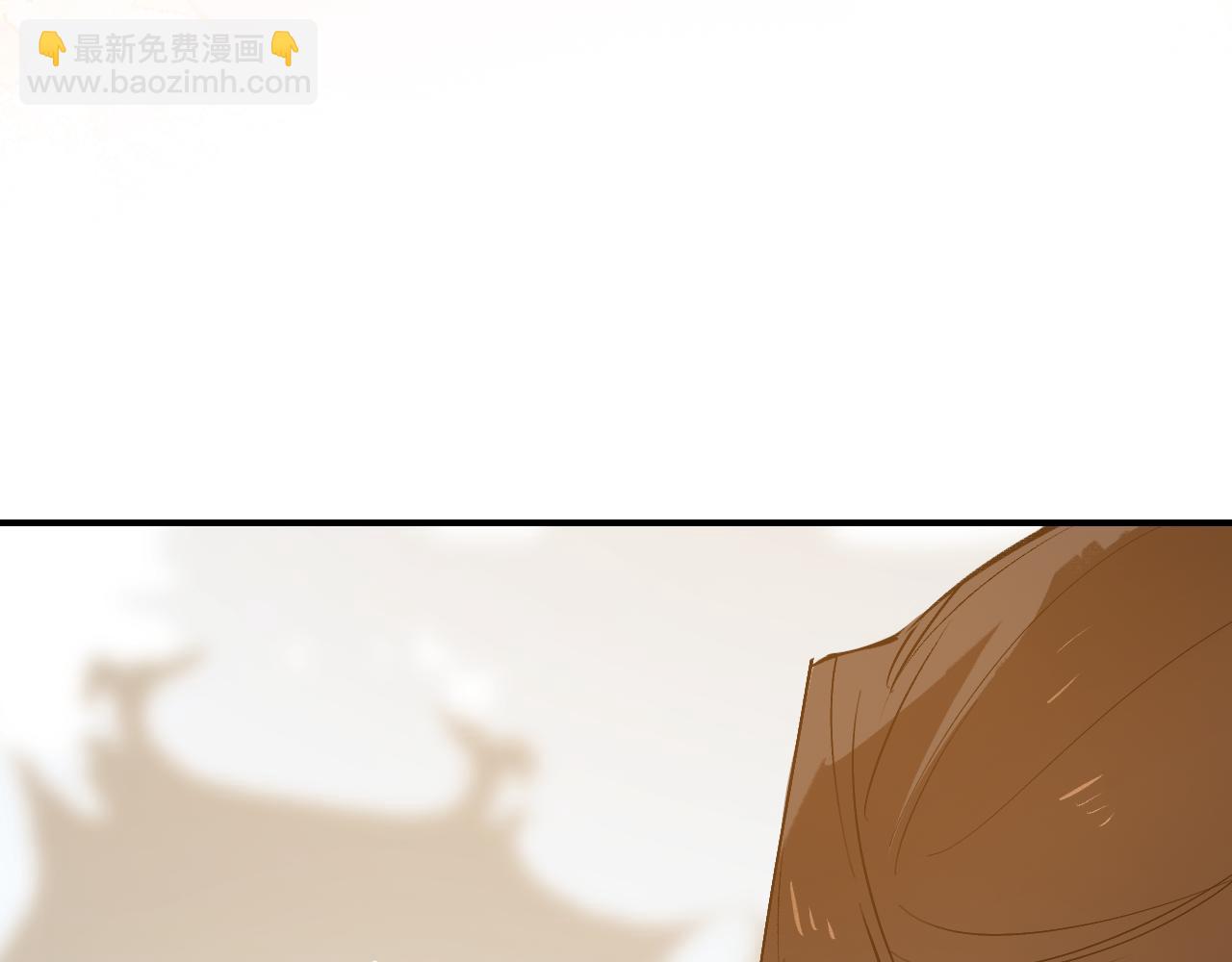 112 风网捕月卷 完(1/6)-第143话