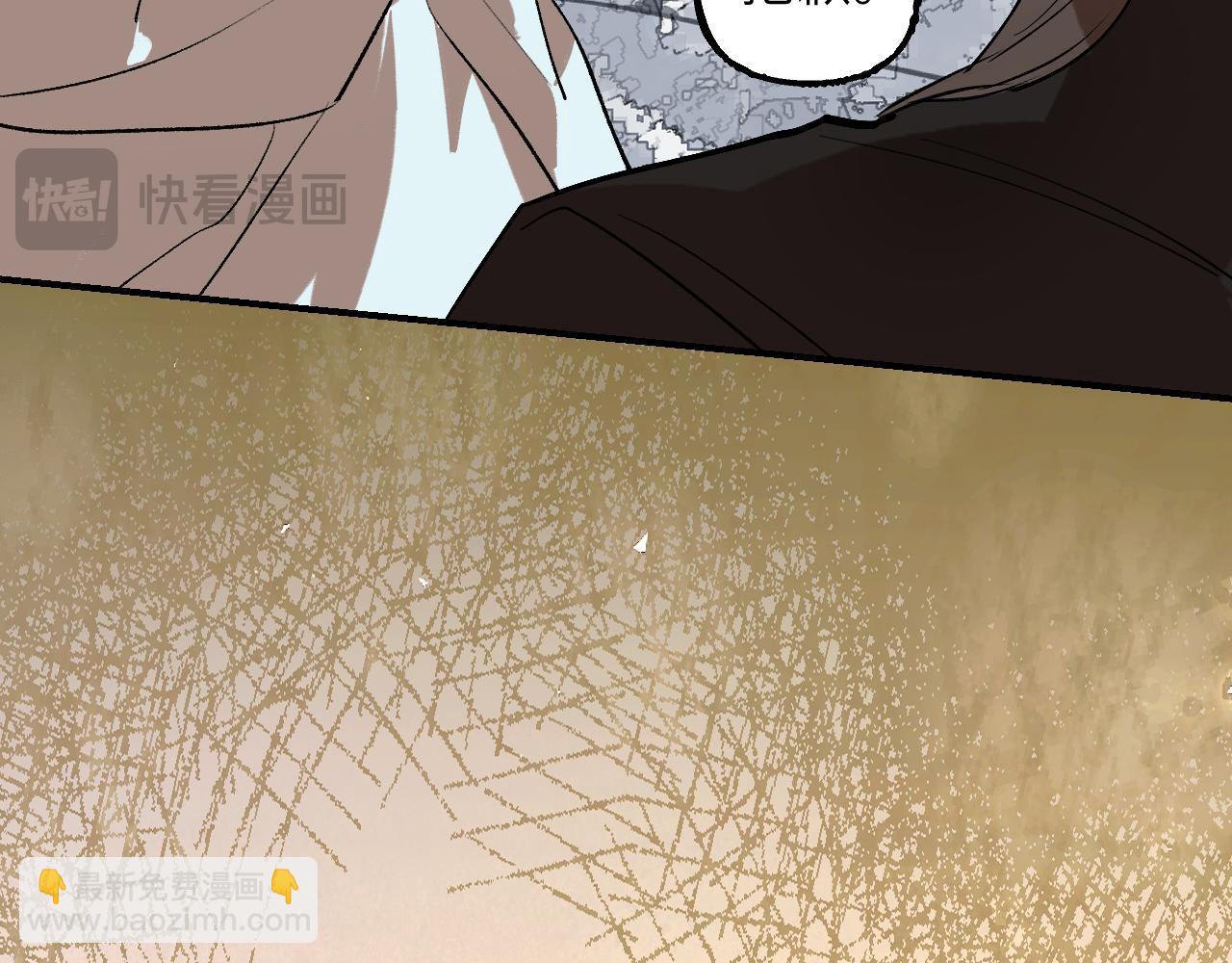 112 风网捕月卷 完(1/6)-第143话