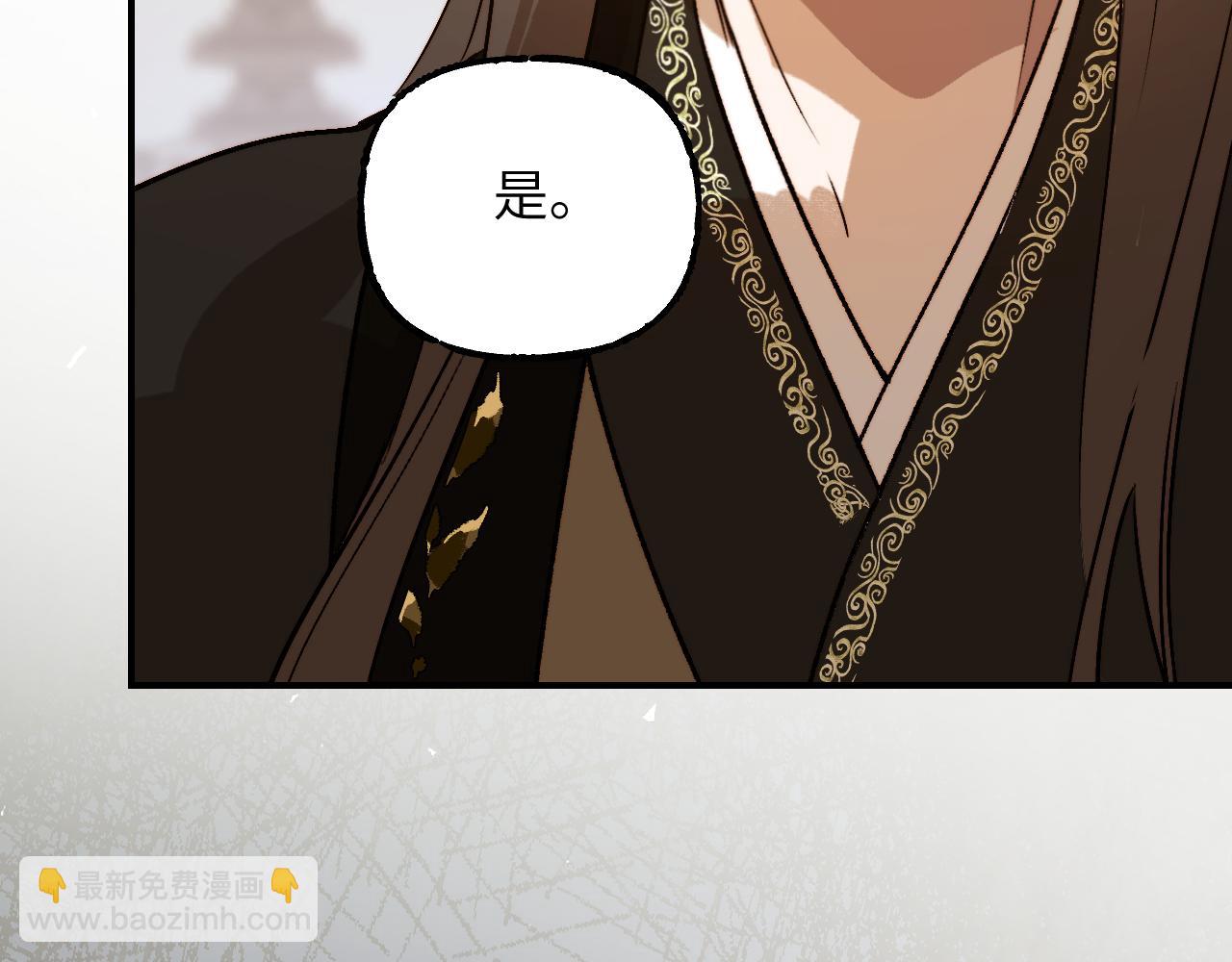 112 风网捕月卷 完(1/6)-第143话