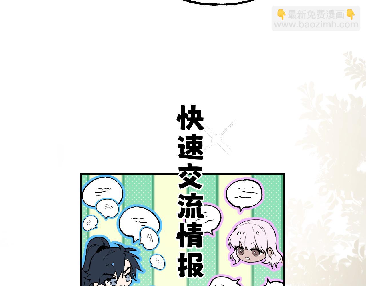 112 风网捕月卷 完(1/6)-第143话