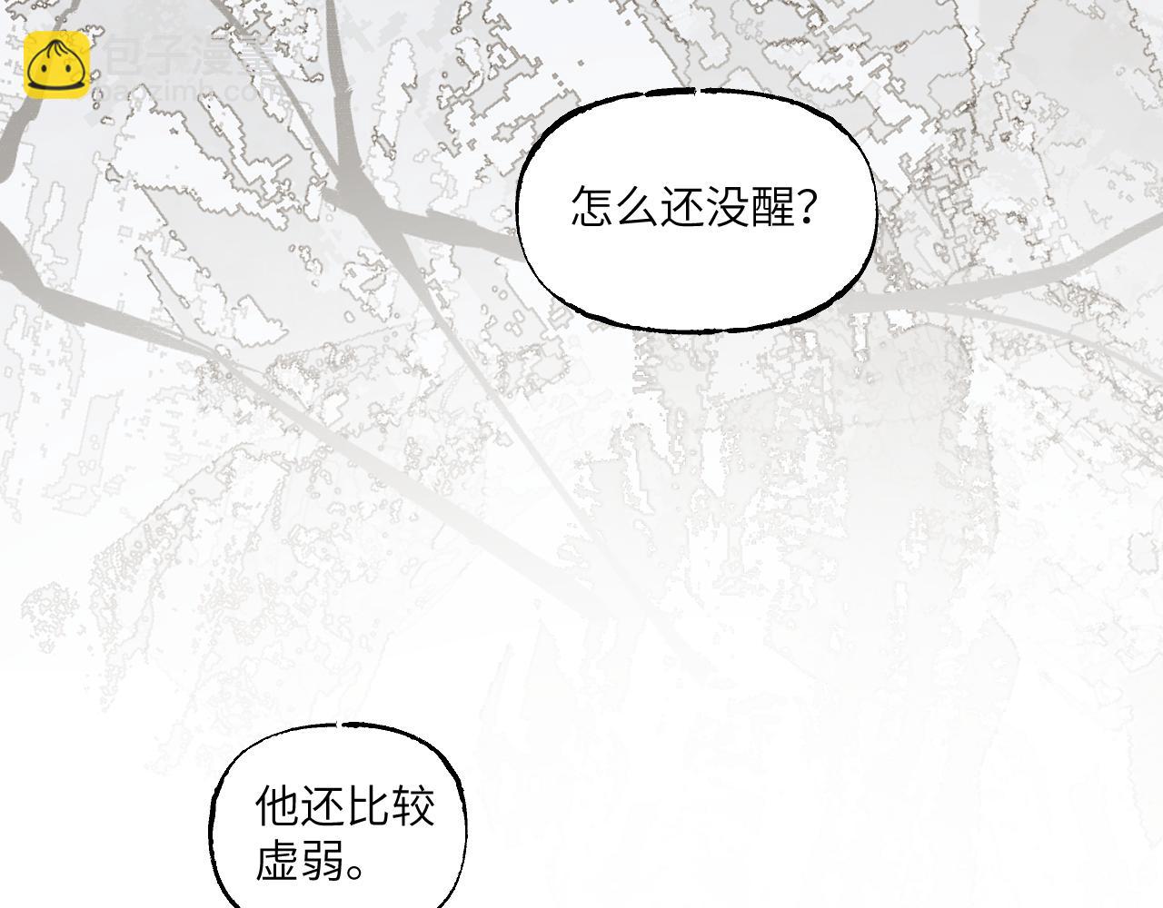 112 风网捕月卷 完(1/6)-第143话