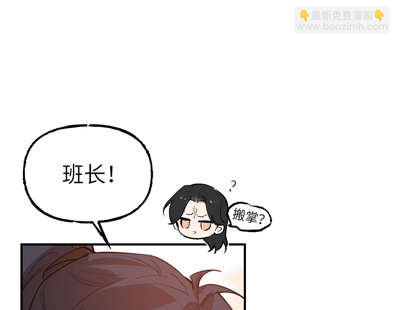 112 风网捕月卷 完(1/6)-第143话