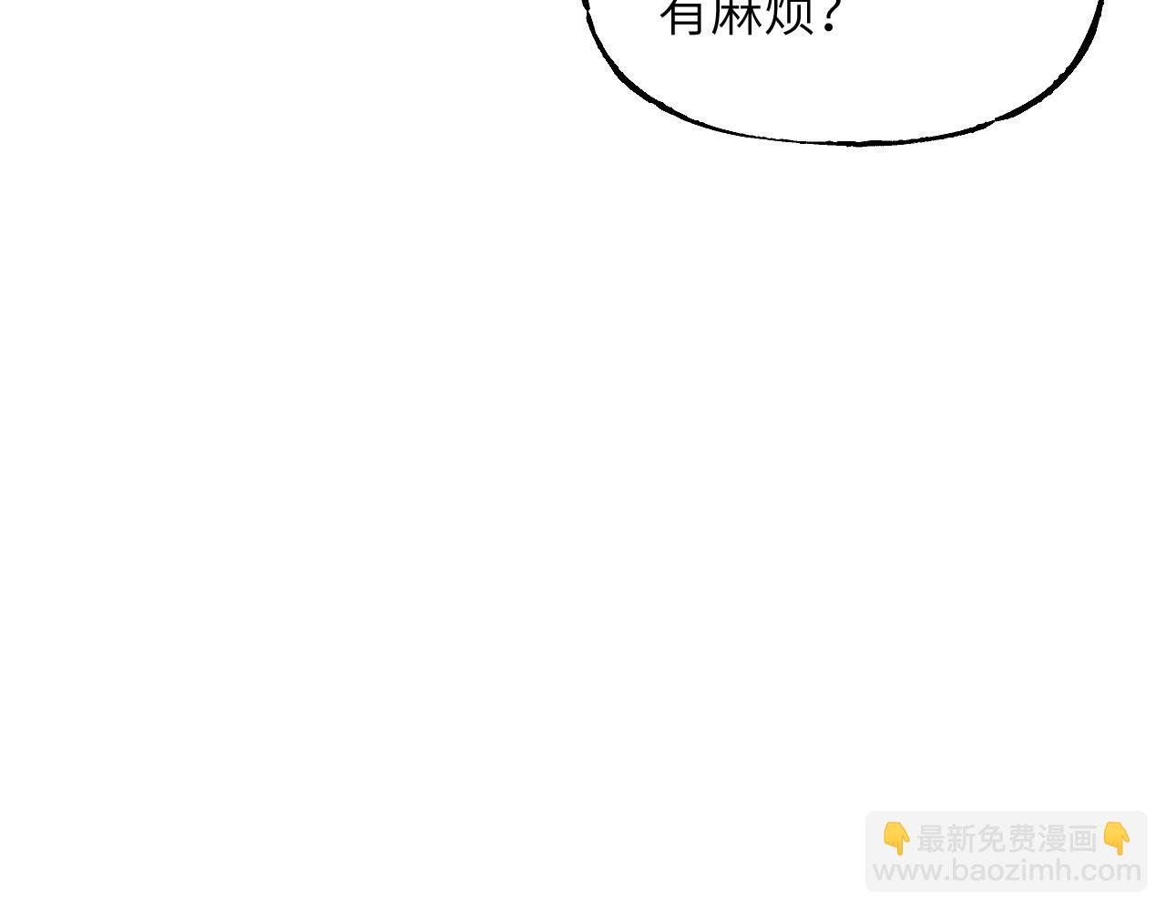 112 风网捕月卷 完(1/6)-第143话
