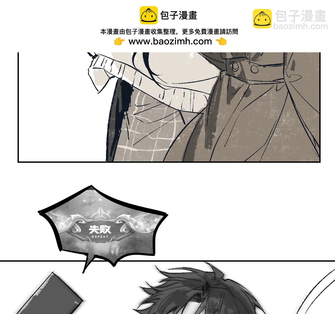 番外 如何绝杀项旗-第145话