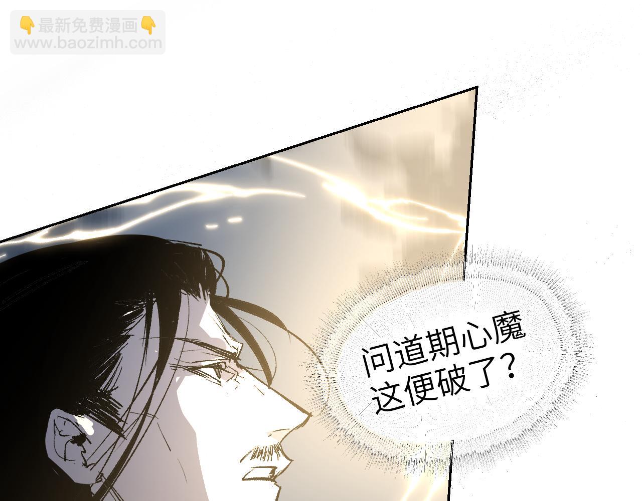 第14话 斩棘辟路(1/4)-第17话