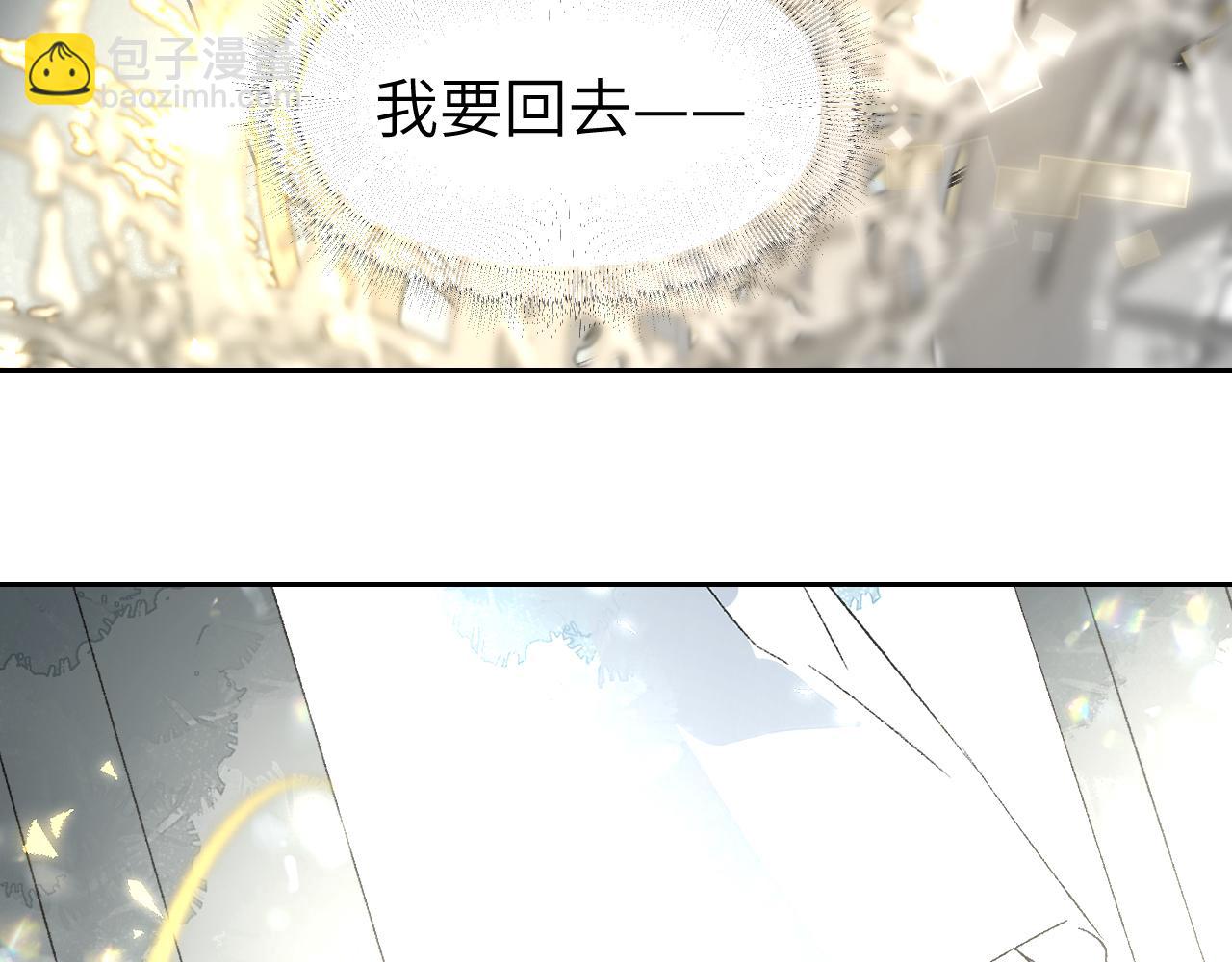 第14话 斩棘辟路(1/4)-第17话