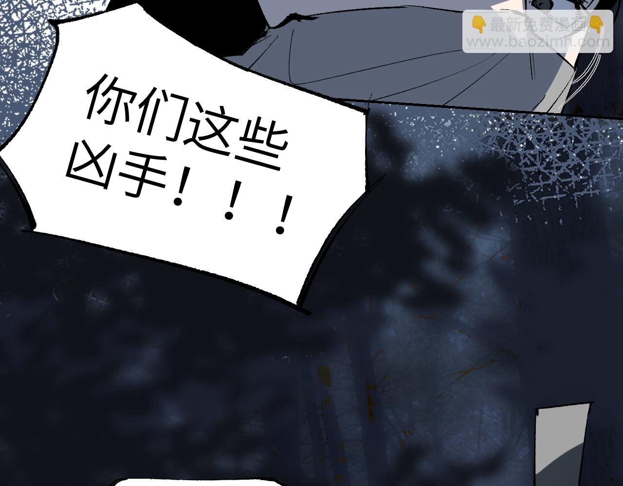第14话 斩棘辟路(1/4)-第17话