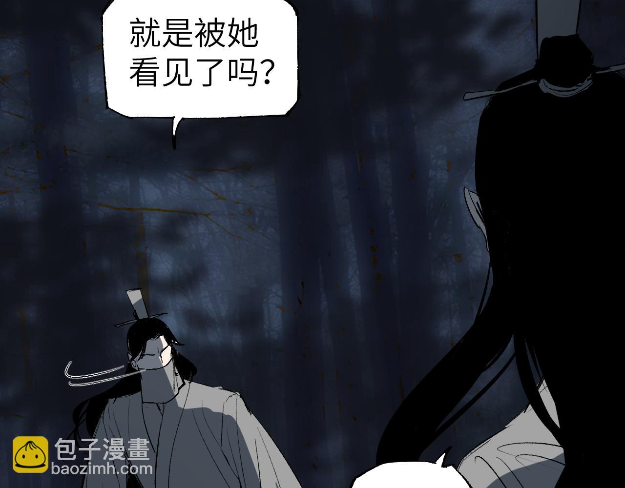 第14话 斩棘辟路(1/4)-第17话