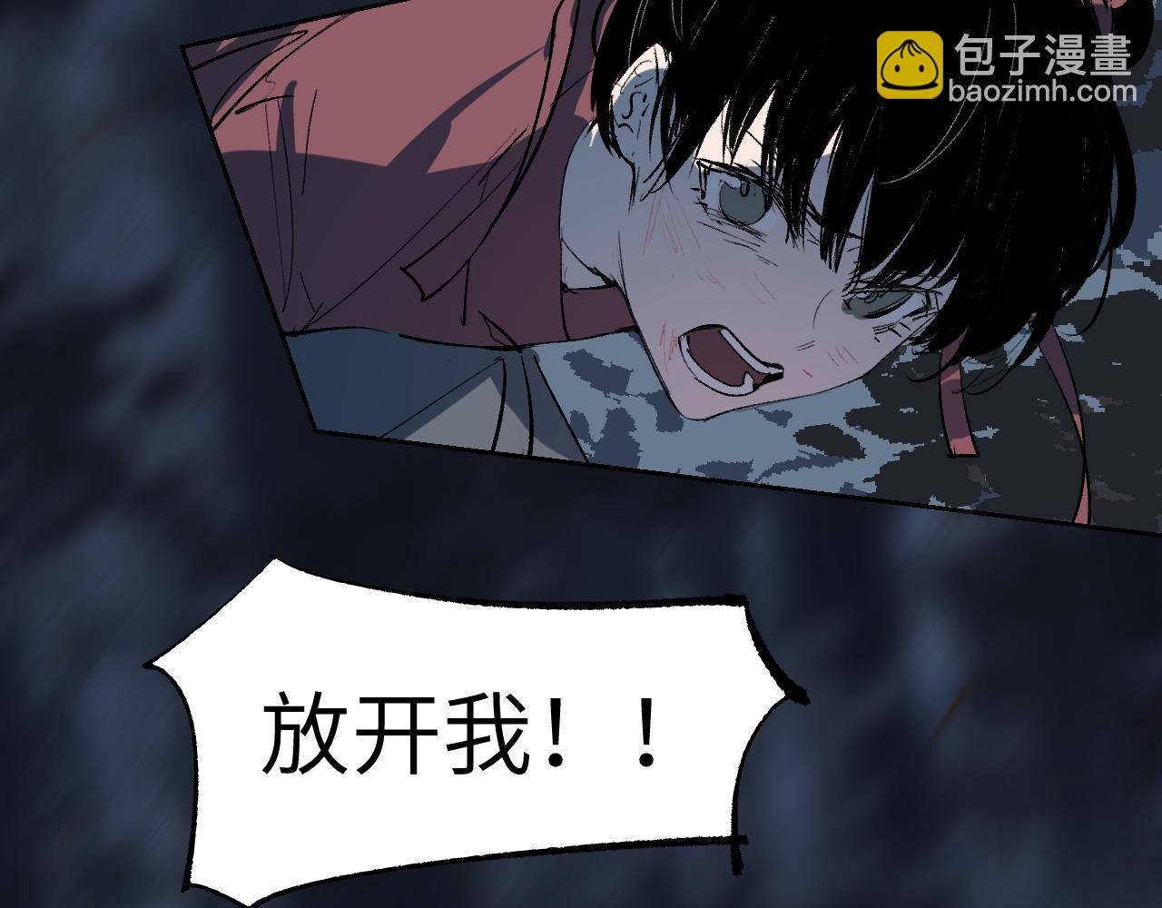 第14话 斩棘辟路(1/4)-第17话